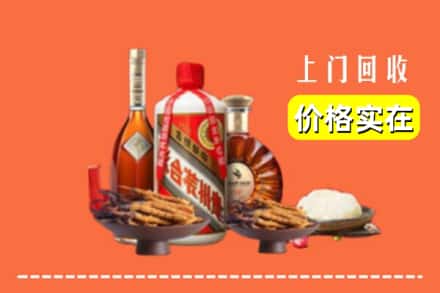 诚信求购:阿勒泰地区吉木乃高价回收白酒