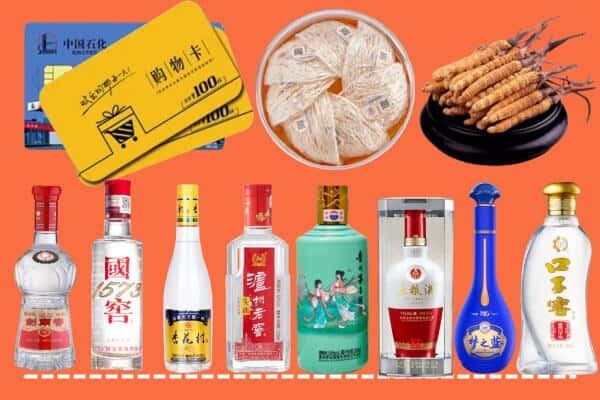阿勒泰地区吉木乃烟酒回收