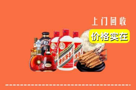 诚信求购:阿勒泰地区吉木乃高价回收酒