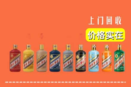 阿勒泰地区吉木乃烟酒回收