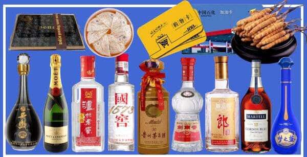 阿勒泰地区吉木乃烟酒回收