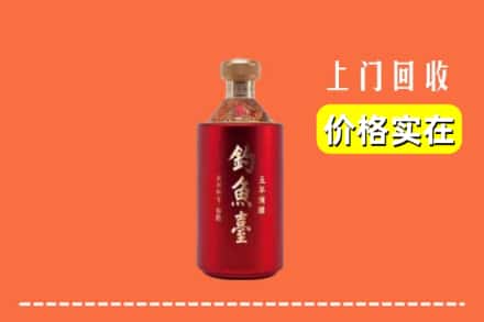 收购资讯:阿勒泰地区吉木乃回收钓鱼台