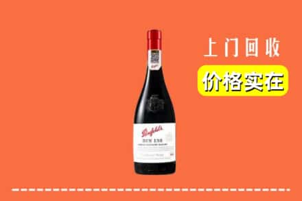 收购资讯:阿勒泰地区吉木乃回收奔富