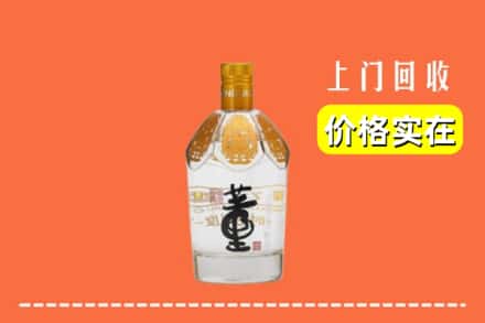 收购资讯:阿勒泰地区吉木乃回收董酒