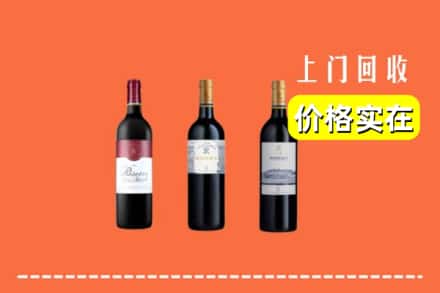 阿勒泰地区吉木乃回收拉菲