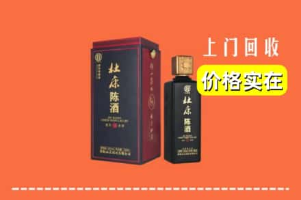 阿勒泰地区吉木乃回收杜康