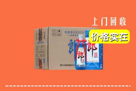 阿勒泰地区吉木乃回收郎酒