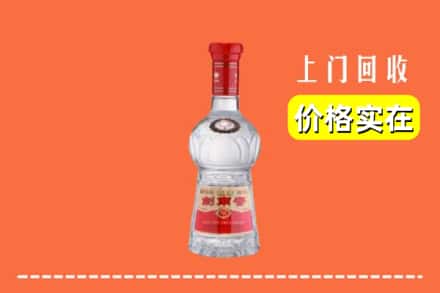 诚信求购:阿勒泰地区吉木乃高价回收水晶剑南春