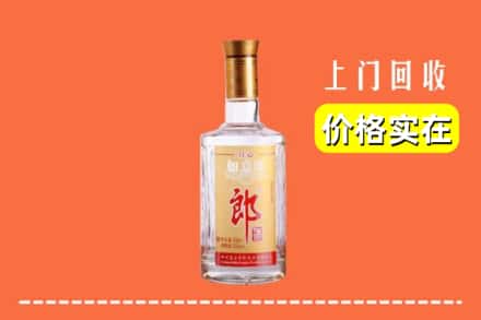 收购资讯:阿勒泰地区吉木乃回收老郎酒