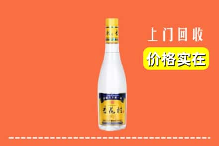诚信求购:阿勒泰地区吉木乃高价回收杏花村