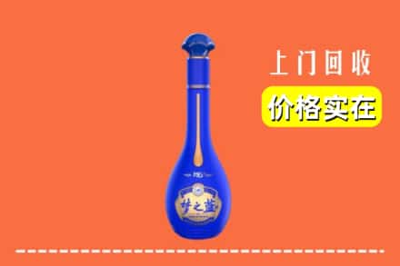 诚信求购:阿勒泰地区吉木乃高价回收梦之蓝