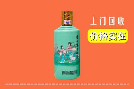 诚信求购:阿勒泰地区吉木乃高价回收24节气茅台酒