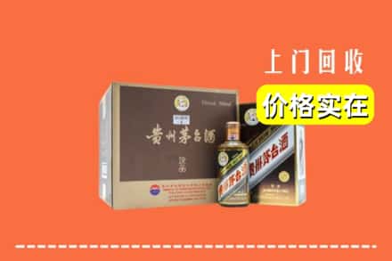 收购资讯:阿勒泰地区吉木乃回收彩釉茅台酒