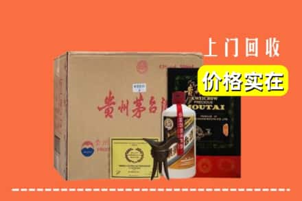 收购资讯:阿勒泰地区吉木乃回收陈酿茅台酒