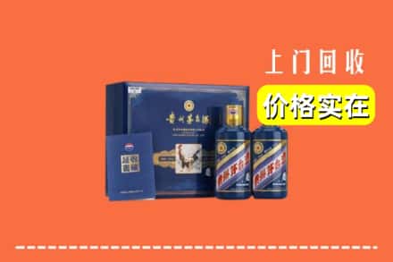 收购资讯:阿勒泰地区吉木乃回收茅台酒瓶